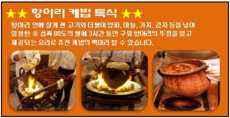 http://image5.hanatour.com/cms/2013/02/05/20130205000399_0.jpg