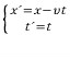 %5Cbegin%7B%20cases%20%7D%7B%20x'%3Dx-vt%20%7D%5C%5C%7B%20t'%3Dt%20%7D%5Cend%7B%20cases%20%7D%5C%5C%20%20