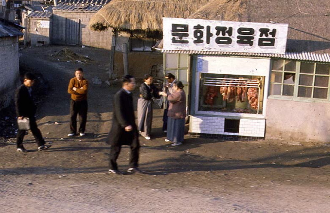 옛날정육점 이미지