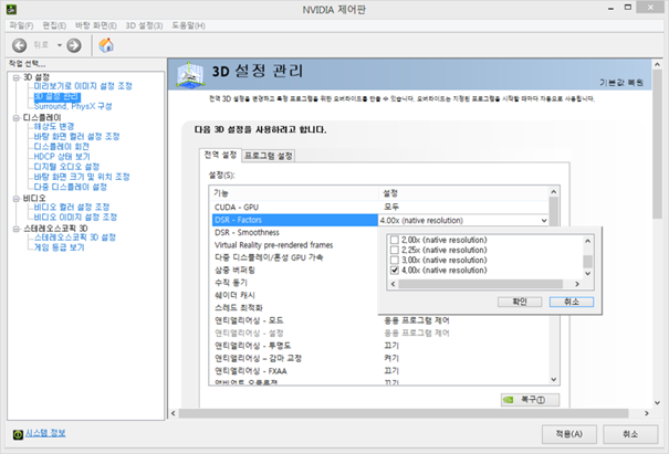 http://postfiles14.naver.net/20140924_189/only4jsbar_14115575976082D7h7_PNG/DSR_Factors.PNG?type=w1