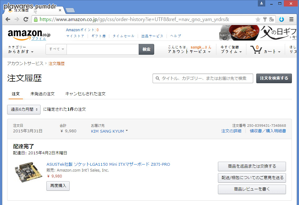 amazonjp.jpg amazonjp.jpg