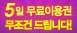 라이나생명