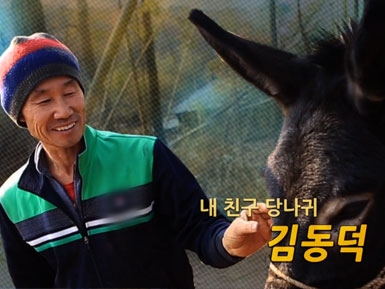 김동덕 김동덕