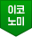실속