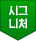 고품격