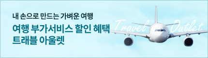 투어마일리지 KB카드