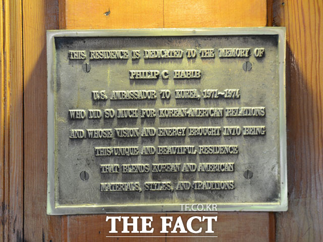 하비브하우스 입구