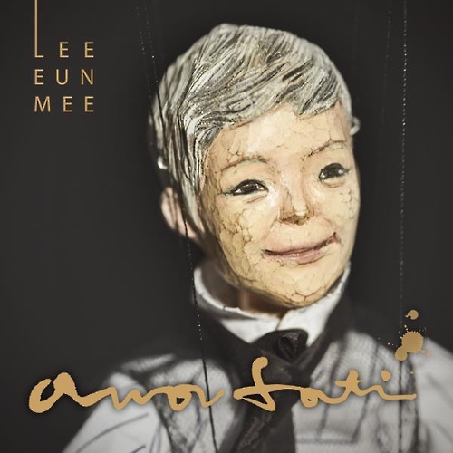 이은미 리메이크 앨범 '아모르 파티' [네오비즈 제공]