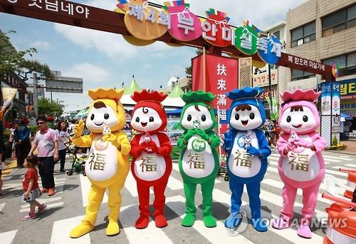 오복에 대한 이미지 검색결과