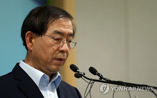 굳은 표정의 박원순 시장