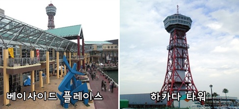 http://img4info.modetour.com//165/BUSANJAPAN/JEH/beiside.JPG