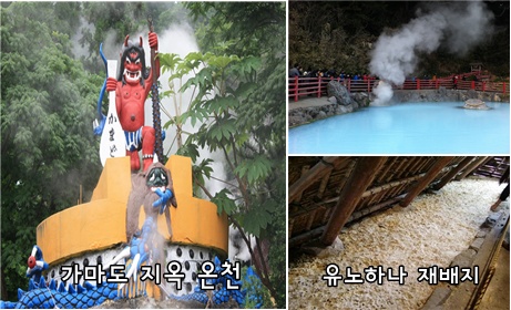 http://img4info.modetour.com//165/BUSANJAPAN/JEH/gamato.JPG