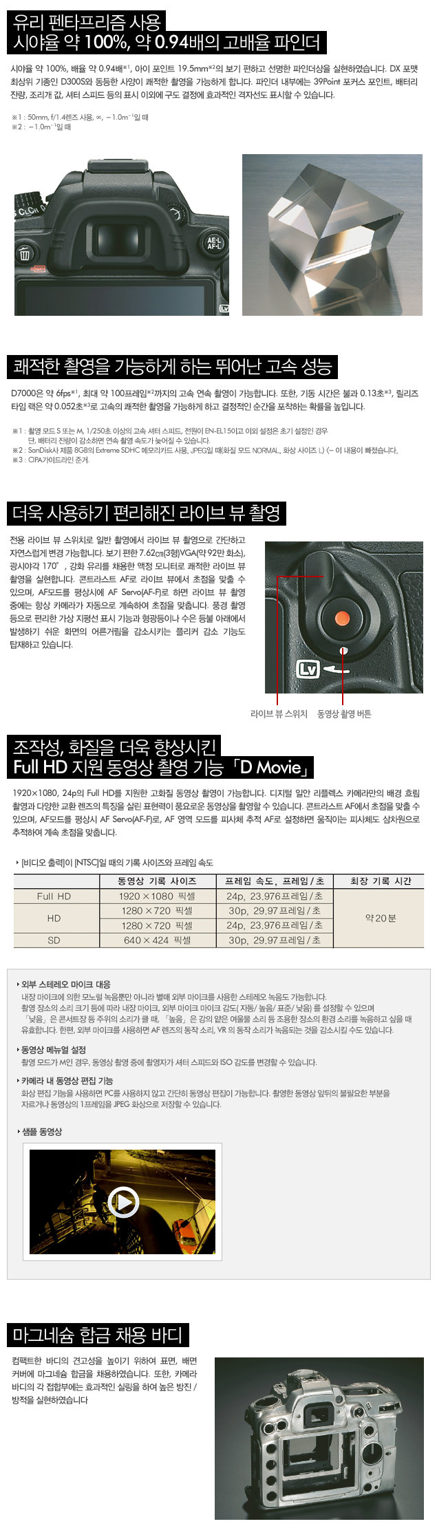 동영상 샘플 보기