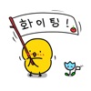 병아리 한국어 스티커 Season 1 앱스토어 아이콘