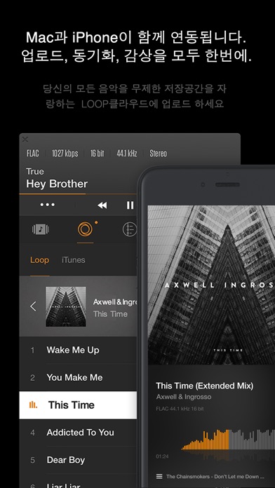 VOX: MP3 & FLAC Music Player 앱스토어 스크린샷