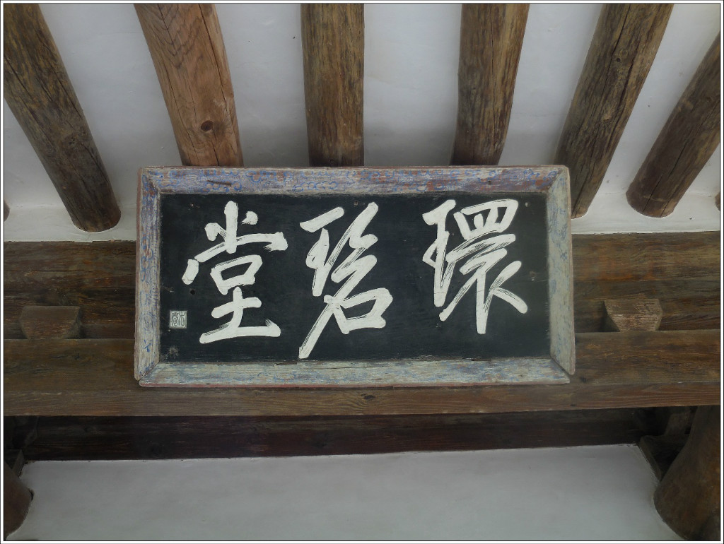 42광주 환벽당.JPG