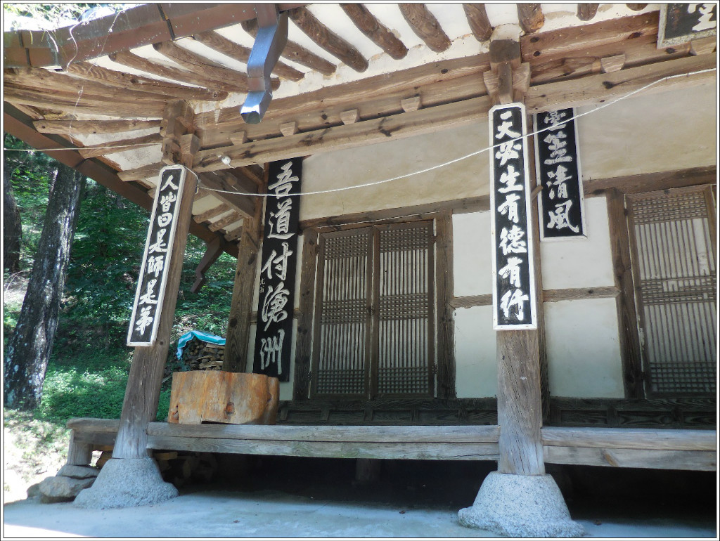 61용호서원 오도부창주.JPG