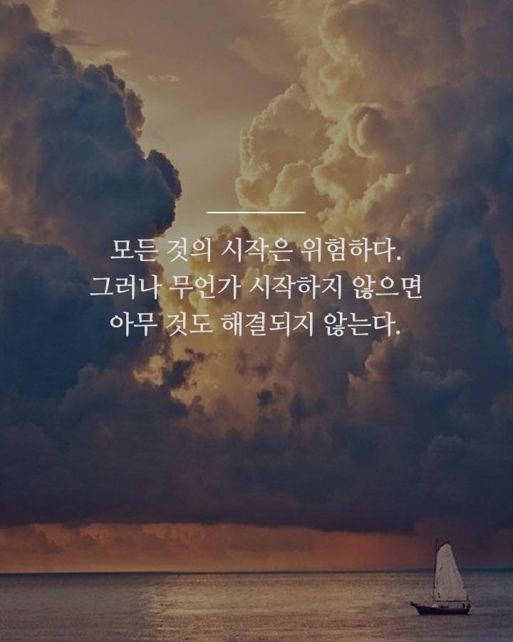 니체의 명언 10가지