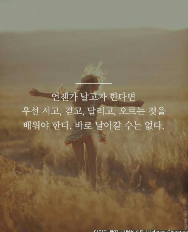 니체명언