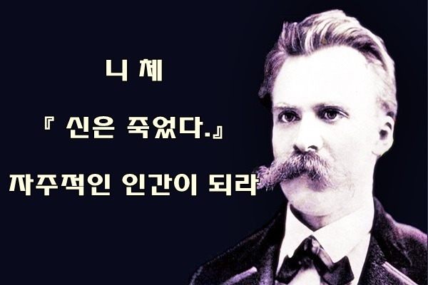 니체 신은 죽었다. 영화 곡성의 성경구절 누가복음 24장