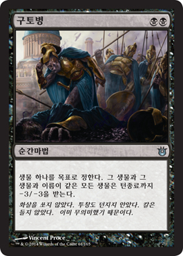 구토병 구토병