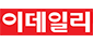 이데일리 이데일리