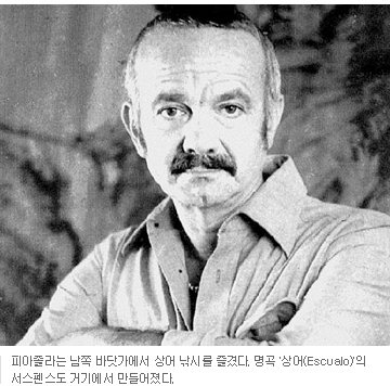 탱고를 말한다