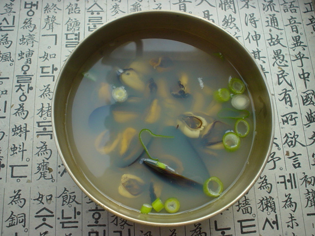 홍합탕