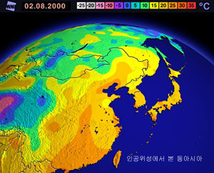 인공위성에서 본 동아시아 세계