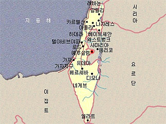 십자군의 목적지 예루살렘