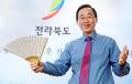 호남제일문 현판 쓴 강암 송성용이 부친 … 홍준표와 대학 동기, 같은 하숙집 생활도