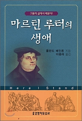 손봉호 교수 추천도서