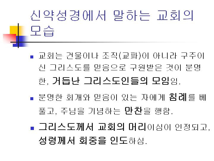이미지를 클릭하면 원본을 보실 수 있습니다