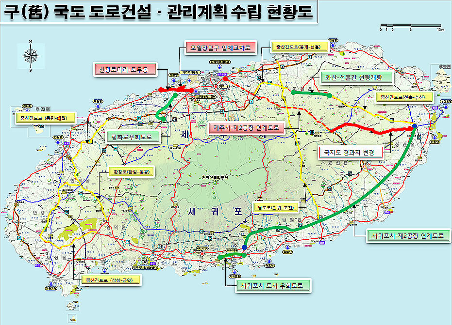 국도 이미지