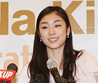 김연아, 자랑스런 한국인 상 수상