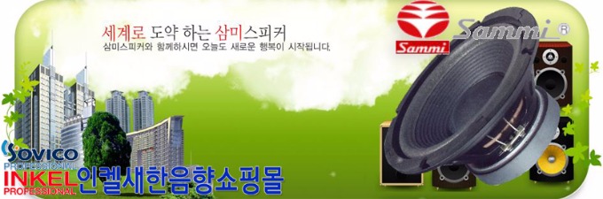 MAIN BANNER 복사.jpg