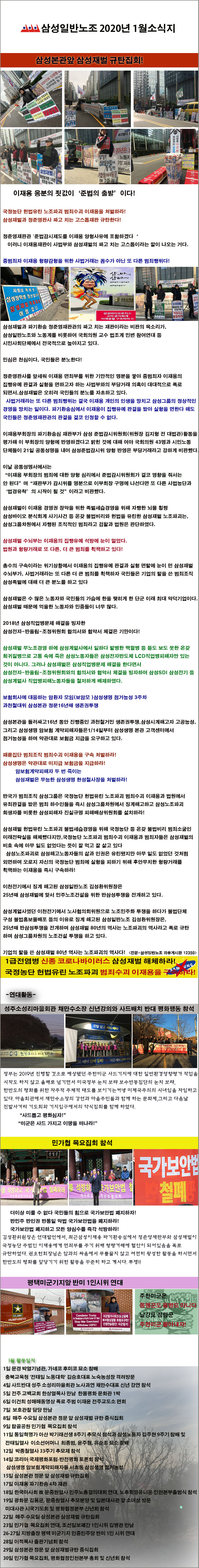 ?fname=http%3A%2F%2Fsamsunggroupunion.or