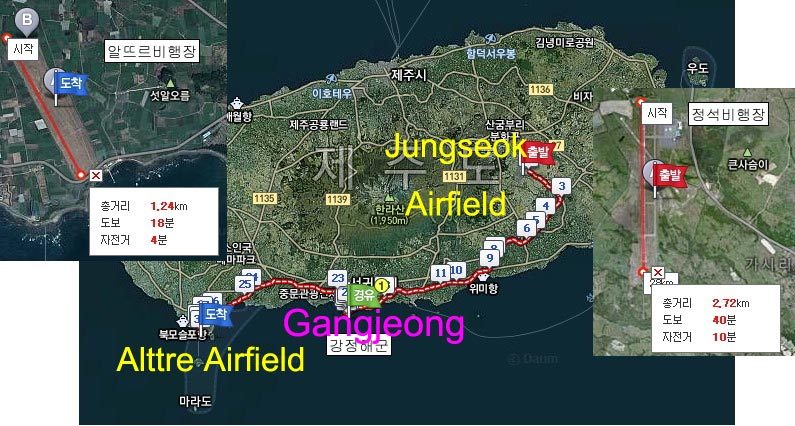 WEB-Altree-and-Jungseok-air
