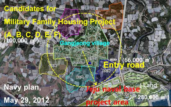 military-family-housing-Eng