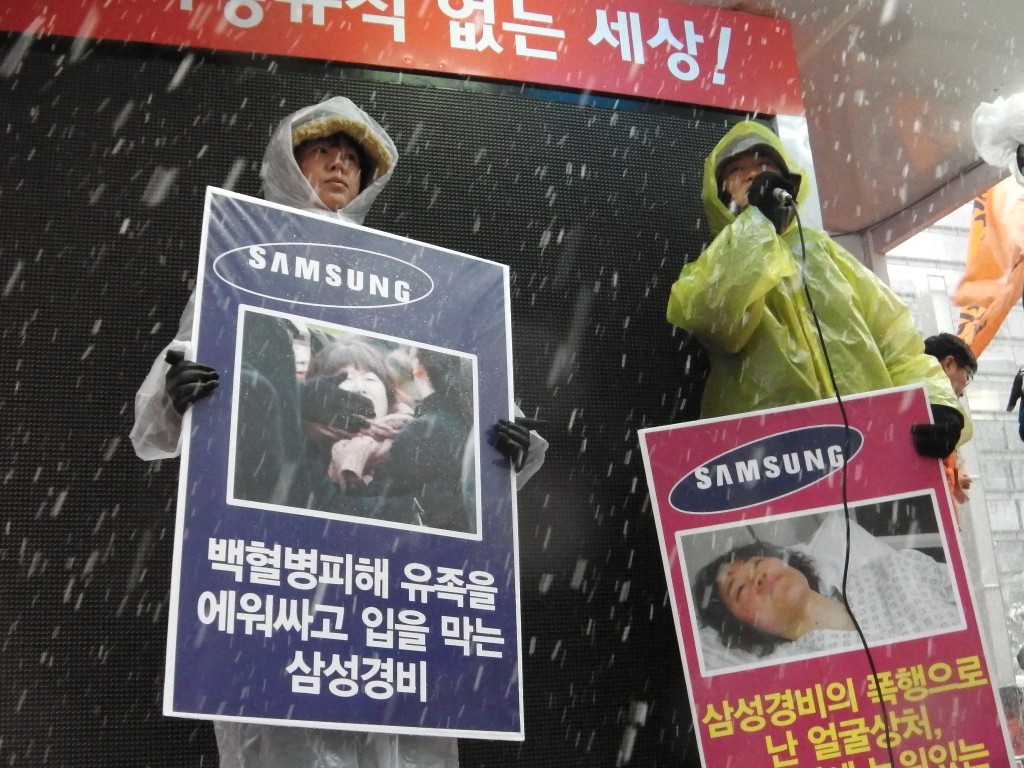 Samsung Union