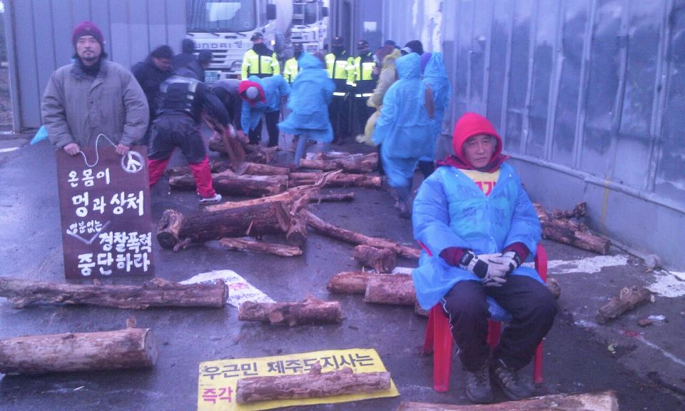 dec 5 protest