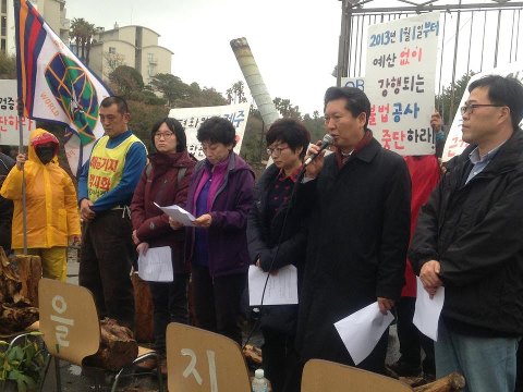 Jan 21 Ryu six members