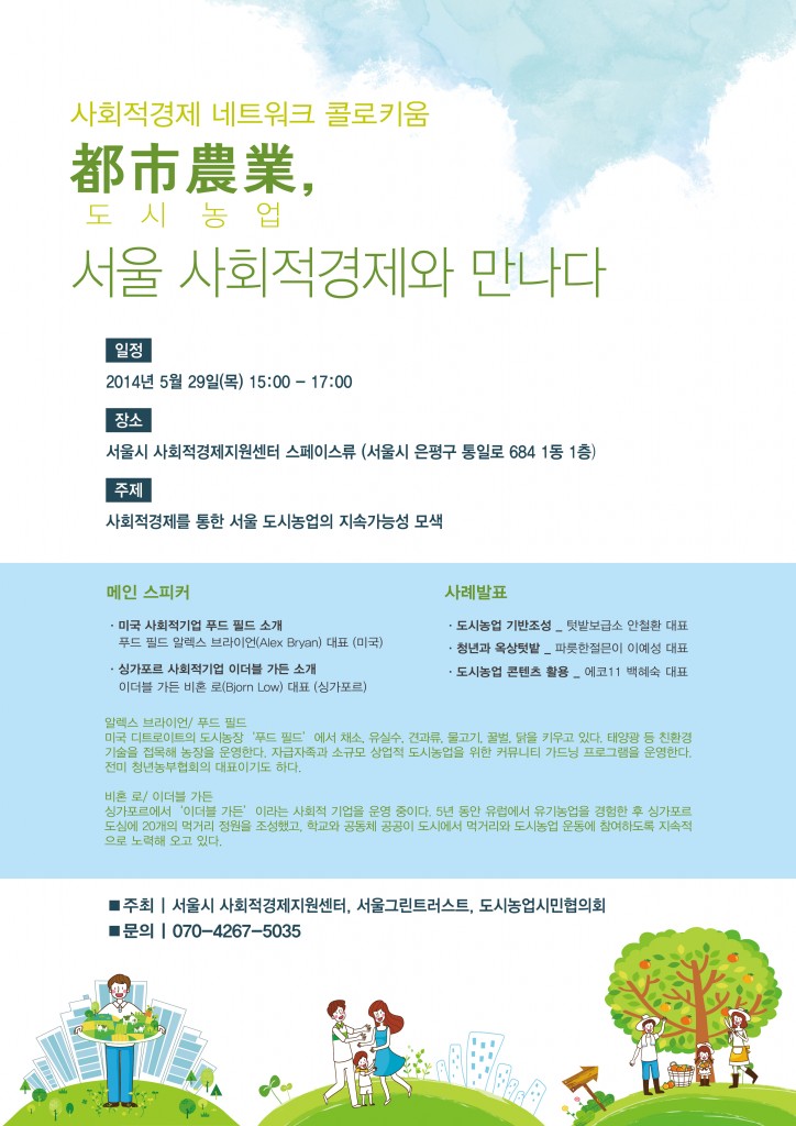 웹자보 (2)