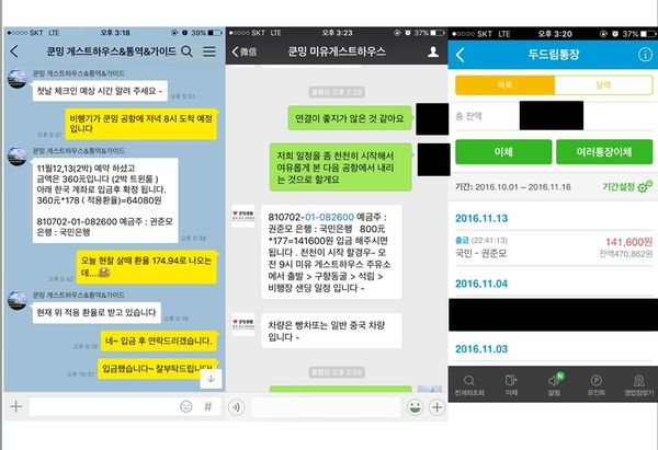 거래내역