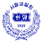 한양대학교