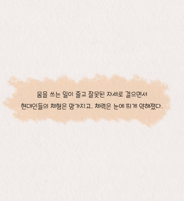 기네스북에 오른 100세 할머니의 특
