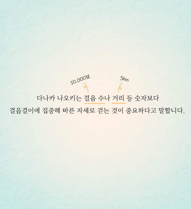 기네스북에 오른 100세 할머니의 특