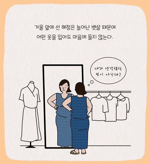 기네스북에 오른 100세 할머니의 특