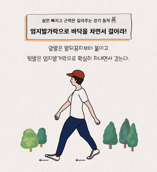 기네스북에 오른 100세 할머니의 특