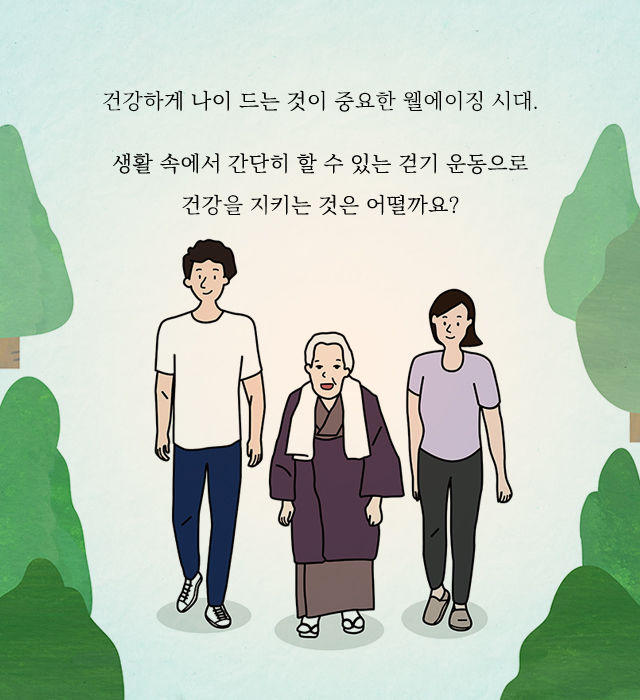 기네스북에 오른 100세 할머니의 특